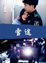 国产精品午夜在线观看