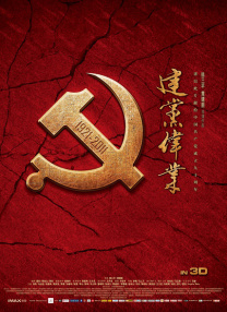 性做爰免费观看